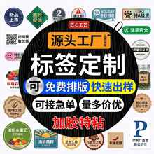 �N�����Ʋ����z�˺�logo���S�a�C���D�����Nӡˢ͸����ˮ�~�弈