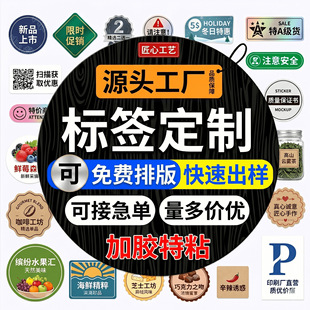 �N�����Ʋ����z�˺�logo���S�a�C���D�����Nӡˢ͸����ˮ�~�弈