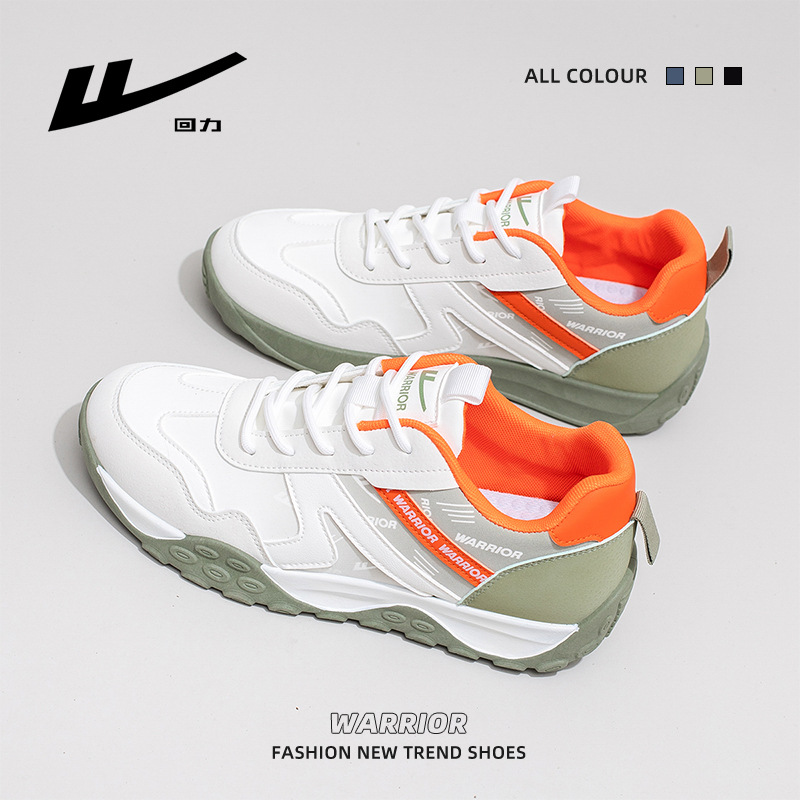 回力厚底百搭运动男鞋撞色微复古休闲鞋拼色潮流舒适时尚鞋子批发