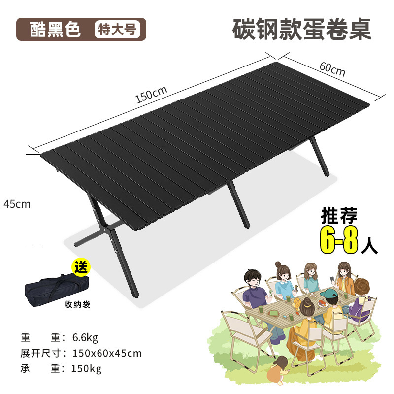 탄소강 모델 - 150CM 검정색