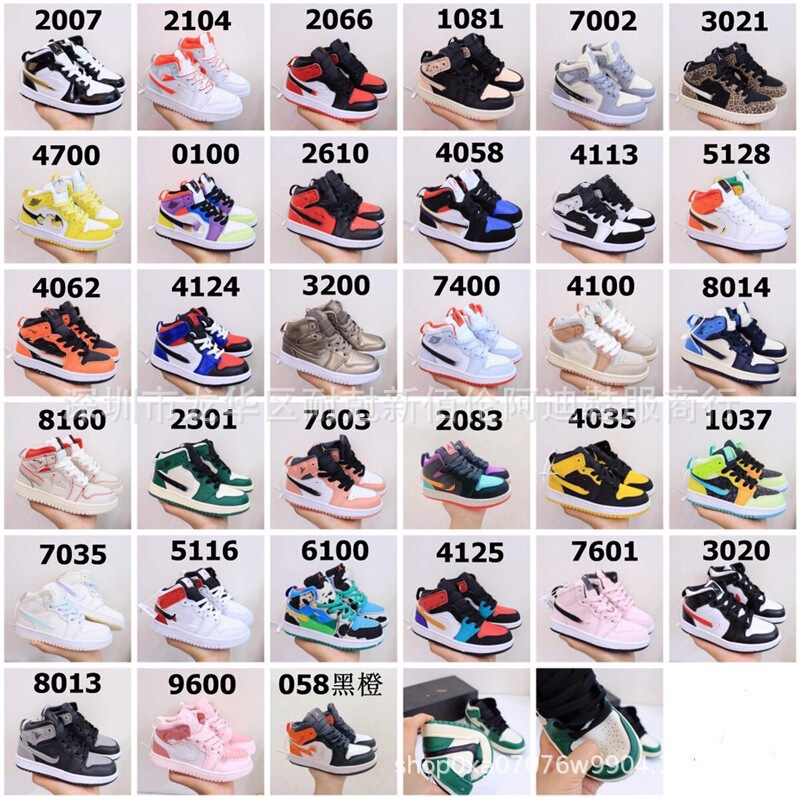 Yutian Aj1 Kidsren's Shoes 2025 New Joint Inverted Kidsren's Sports Shoes Casual Shoes Girls' Shoes Elastic Band Sneakers