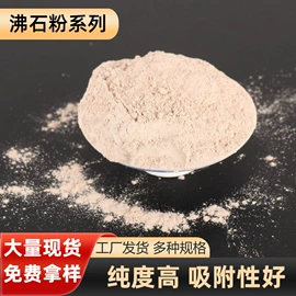 膨润土;沸石;其他防雷设备