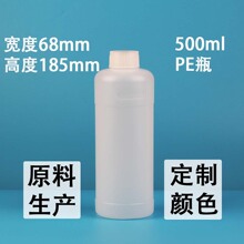 �����i�wƿ500ml1000ml����ƿҺ�w500mlīˮԇ�����bƿ500ml����