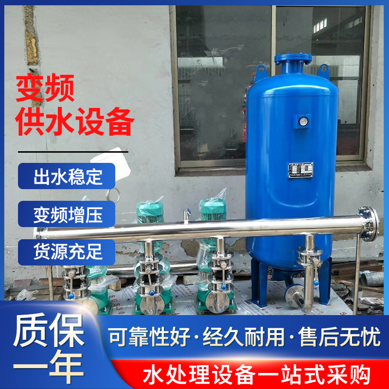 威乐水泵HELIX V3606/2高区恒压变频给水设备立式多级水泵