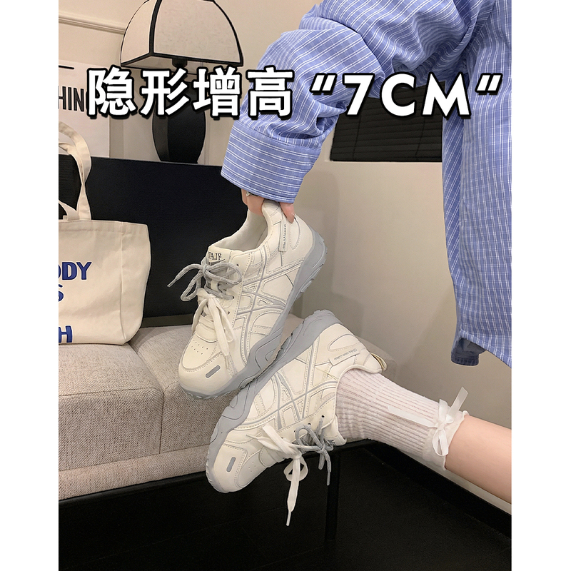 Soft Leather Version ~7Cm Internal Height-Increasing Ballet-Style Trainers for Women, 2026 Spring New Thick-Soled Running Shoes, Sports Casual Shoes Soft Leather Version ~7Cm Internal Height-Increasing Ballet-Style Trainers for Women, 2026 Spring New Thick-Soled Running Shoes, Sports Casual Shoes