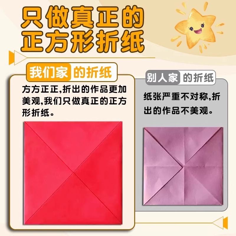 300张彩纸正方形硬卡纸剪纸书幼儿园小学生手工|undefined