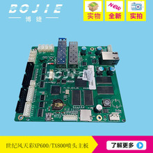 oLXP600^TX800忨P1-191-0015-B汾