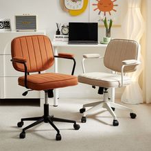 现代北欧简约办公休闲时尚加厚舒适懒人可升降扶手电脑书桌靠背椅