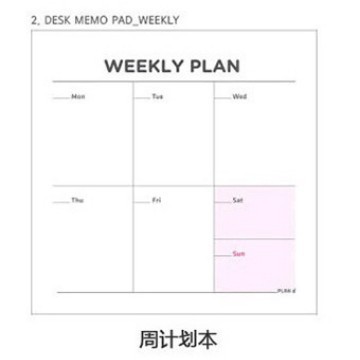 今週の月の仕事計画記録の四角い便箋の3つの機能の小さい本を忘れないでください。|undefined