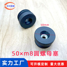 50XM8Բ��ĸ������Բ����ĸ�������׻���Բ������������˿����