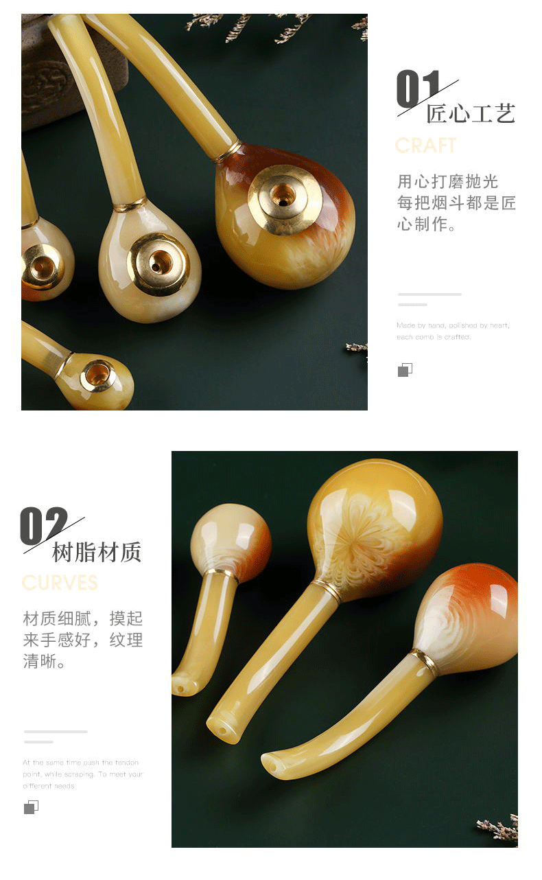 内页2玉福园（树脂烟斗15.17_05