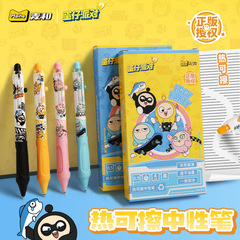 Maihe 本物のエッグマンパーティー消去可能なゲルペンクリスタルブルーリフィル学生漫画ペンセットクリエイティブプレスペン