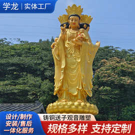 送子观音铜像寺庙供奉2米三面送子观音摆件室外大型铸铜佛像雕塑