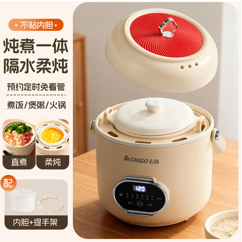 Zhigao mini arroz cocina eléctrica multifuncional alojamiento de estudiantes pequeños cocinadores de fideos inteligentes cocinadores pequeños
