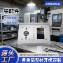 cnc冲压数控精密铆钉