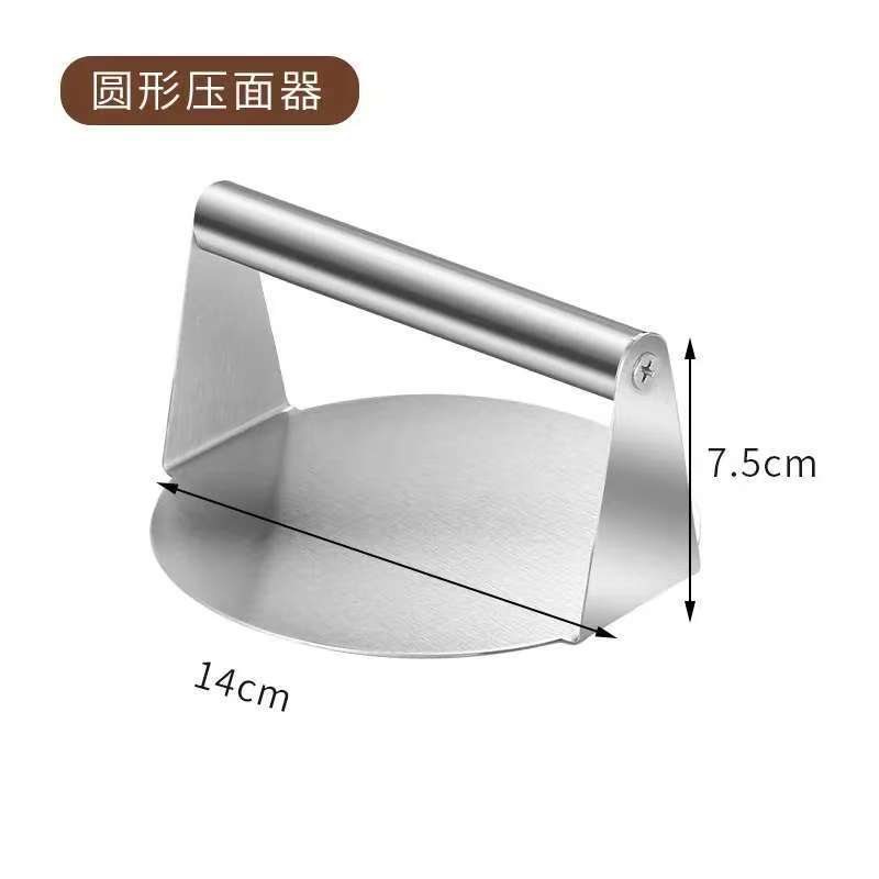 14CM 원형 고기 프레스