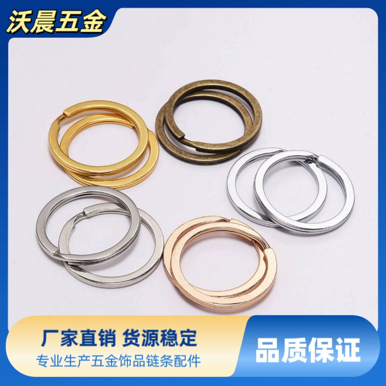 Аксессуары для самостоятельного изготовления ювелирных изделий: гальванизированный брелок-подвеска 25-30 мм, кольцо для ключей, модный, в стиле легкой роскоши