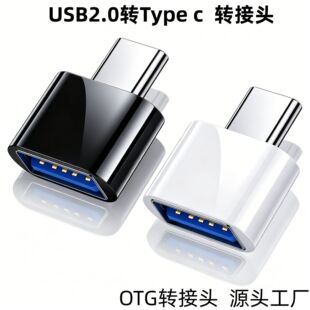 OTG�D���^�֙CU�P�x����usb2.0�Dtype-c micro��׿v8 tpc�D�Q�^