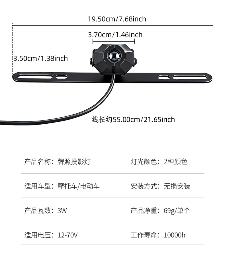 Neutral Motorcycle Led High-Definition Projector Light, Electric Vehicle Floor Light, Rear License Plate Light, Ambient Light, Warning Light