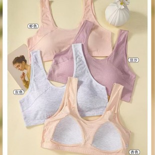 Middle-Aged and Elderly Mothers' Underwear, Cotton, Wire-Free, Skin-Friendly, Breathable Bra, Vest-Style Summer Thin, Elastic and Comfortable