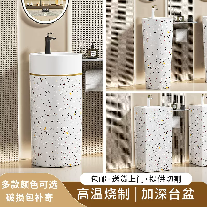 阳台立柱洗手盆陶瓷洗脸盆小户型一体盆卫生间落地式台盆彩色圆柱