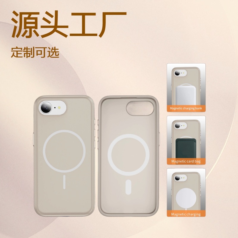 内置磁环磁吸车载手机壳防滑纹设计保护套 适用IP16E无线充电防摔