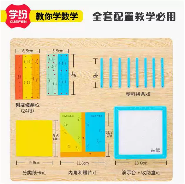 Magnetic small parallelogram for students for teaching maths, triangle