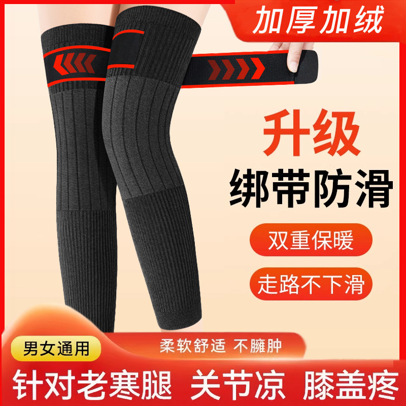 加绒护膝骑车专用德绒保暖老寒腿护膝套摩托车护腿长筒套骑行防风|undefined
