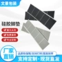 减震定制方形耐磨垫片