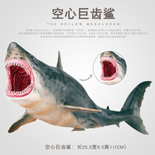 儿童海洋生物手办模型仿真巨齿鲨动物食人鲨鲨鱼大白鲨虎鲨玩具