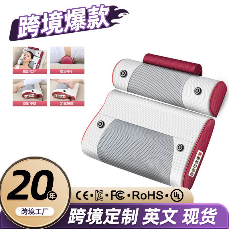 多機能頚椎マッサージ器首肩腰マッサージ灸熱敷マッサージ枕家庭用全身電動マッサージ器|undefined