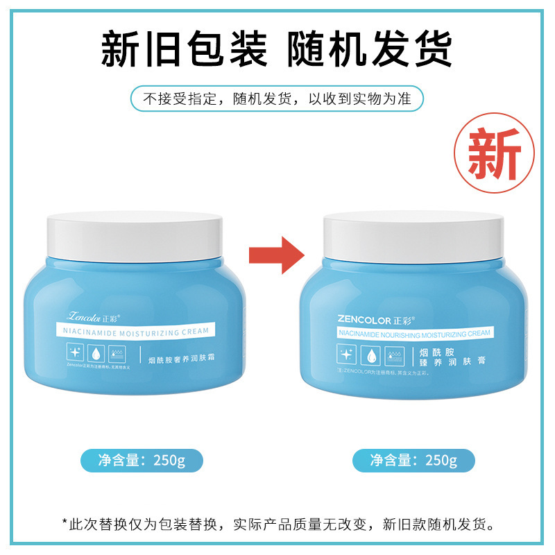 美白・そばかす防止エッセンスミルク 馬油保護クリーム ナイアシンアミド ビタミンEミルク 尿素クリーム 秋冬保湿ボディローション|undefined