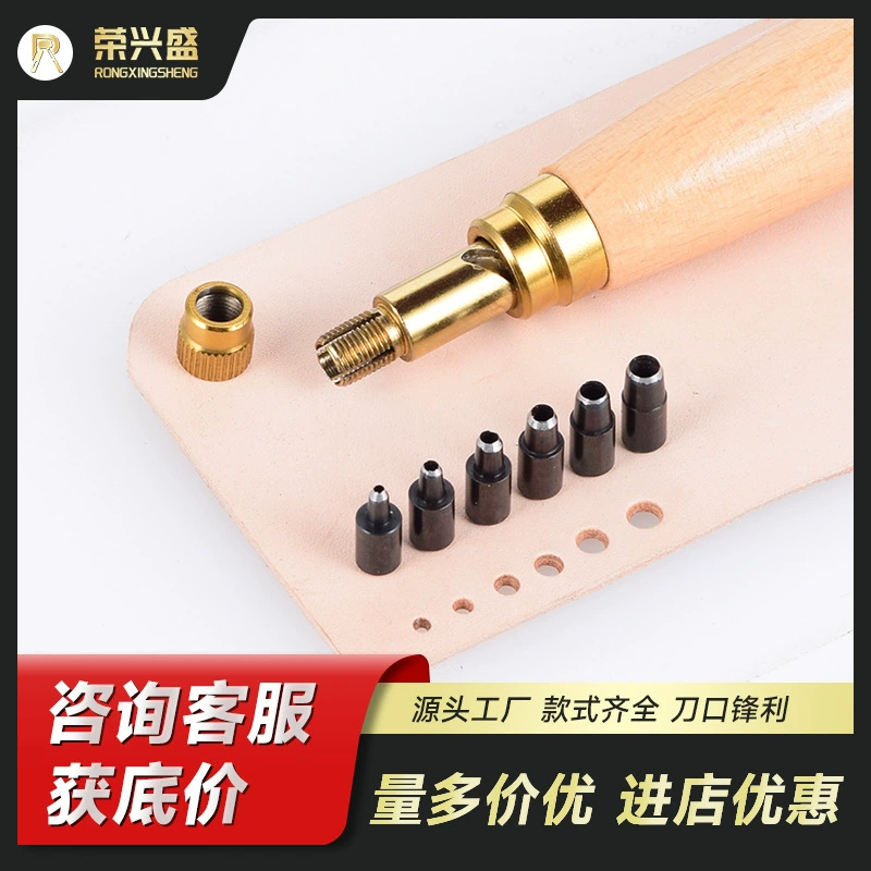 Автоматическая бесшумная штамповка кожаная штамповка многофункциональная кожаная штамповка кожаная штамповка круглая штамповка