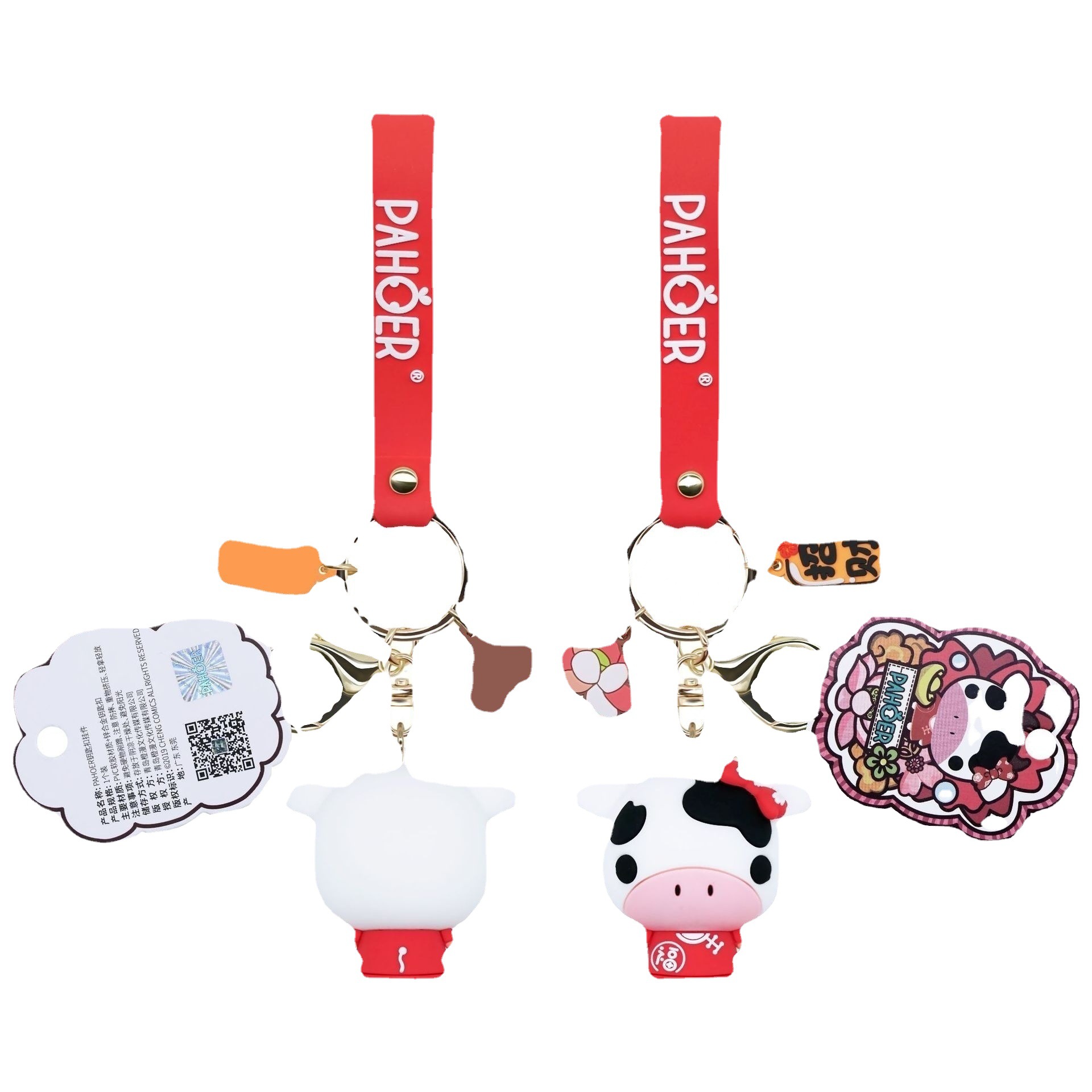 正版授权PAHOER牛年创意钥匙扣 包包挂饰汽车钥匙扣招财万福礼品