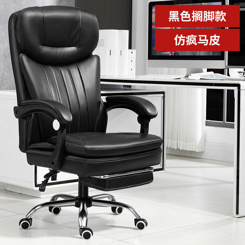 Boss silla de masaje Silla de sofá reclinable silla ergonómica silla giratoria cómoda silla de ordenador silla de oficina