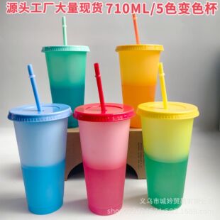 �羳����PP�М�׃ɫ��������710ml�������ܱ���׃ɫѭ�h��ӡlogo