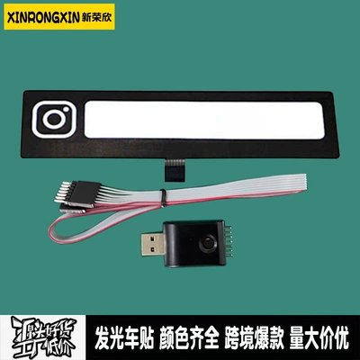 Cold light sheet — Car Stickers - instagram-15m-wire-5v-usb-driver