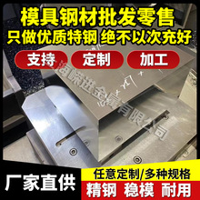 4J36软磁合金高温合金镍基圆钢 圆棒钢管板材带材锻件配件批发