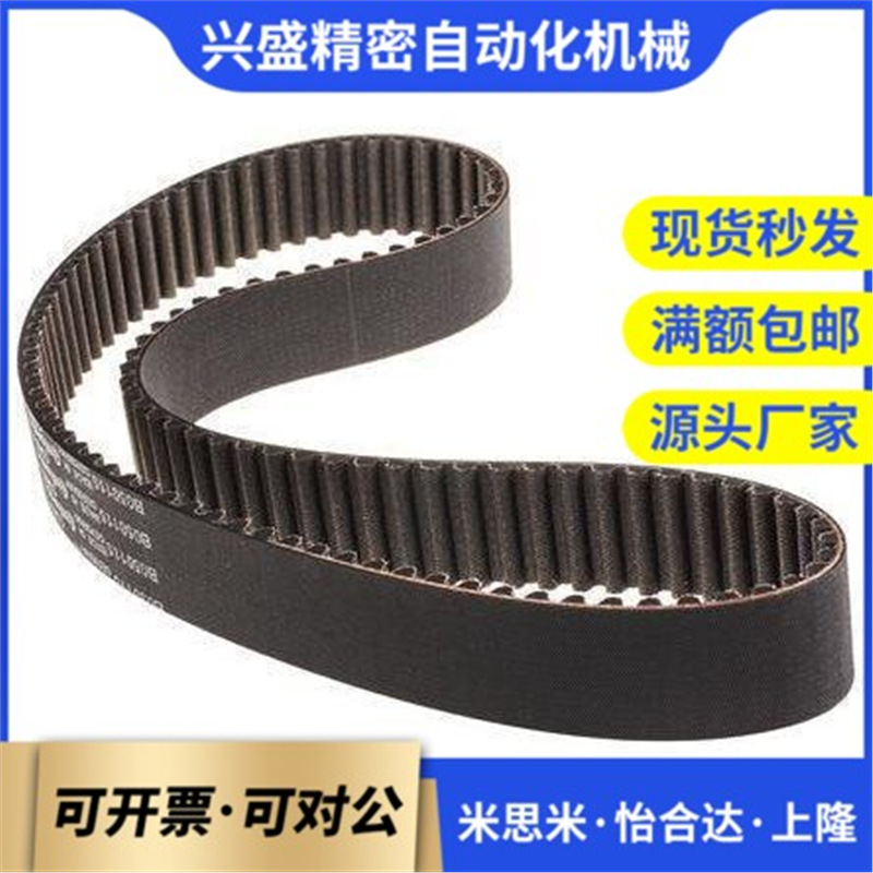 替代直销替换米斯米怡和达高扭矩同步齿K形带P2M·P3M&a