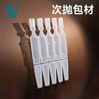 2ml Прозрачные пять последовательных рядов сыворотки для упаковки и наполнения этикеткой шланга для упаковки упаковочных материалов для упаковки спот оптом
