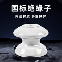 ��ƿ�^���ӹ̶�늾������ɺ��J���֧��10KV�߉��͉�M8�ߏ��ȵ�ʽ