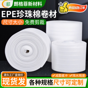 EPE�����޾��� ���f�������bĤ��ĭ�l���ܴ�����o���r�����ޏS��