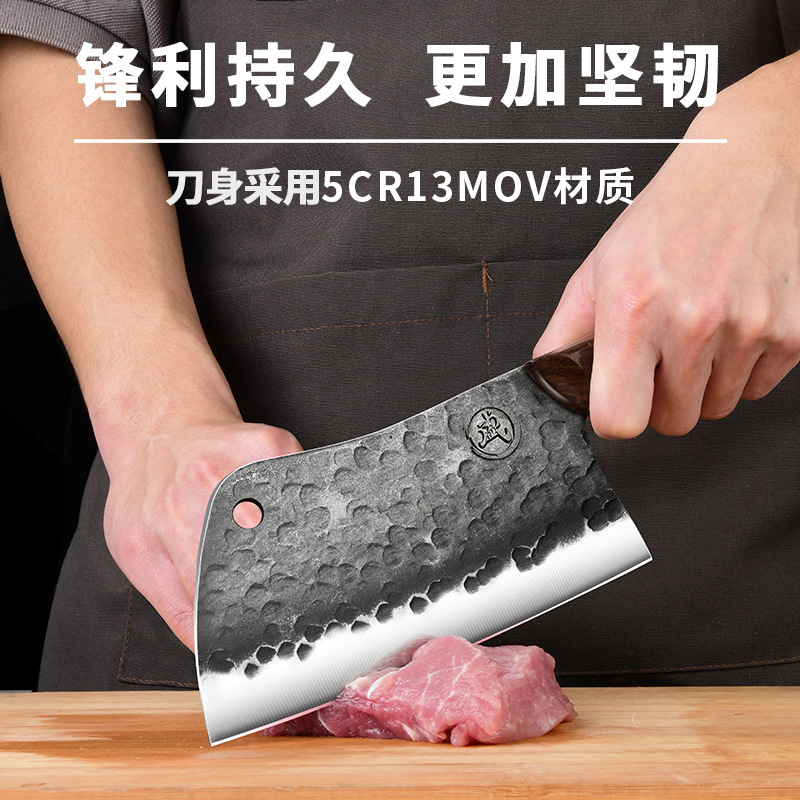 Nuevo cuchillo de cocina de ahorro de mano de obra, cuchillo de cocina de corte de verduras, cuchillo de cocina de corte de huesos, cuchillo de cocina de martillo forjado