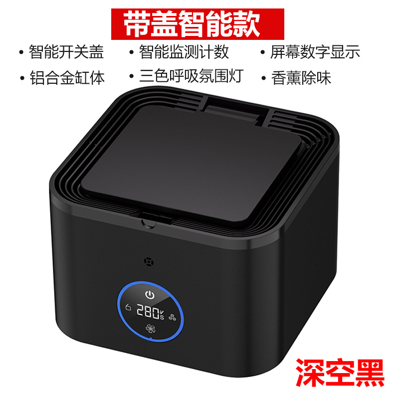 Negro espacial oscuro con tapa.