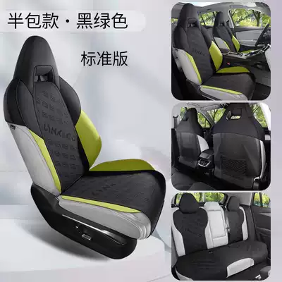 26 types of Lynk & Co 01 special suede car seat covers, all-season suede saddle cushions, breathable leather seat pads (Modelə uyğun (Original) oturacaq örtükləri) - black-green-standard-version-half-pack-note-the-model-year