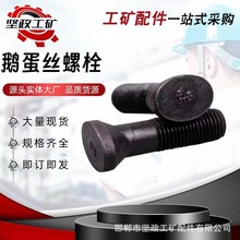 �S�ҟ��N �E�A�^�ݗUԪ���� 10.9���ߏ����Z���z��˨ �r���ݽz