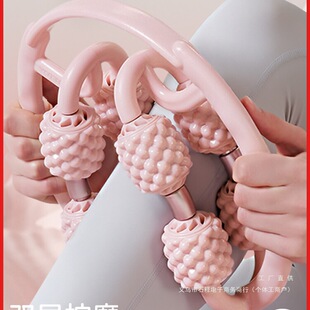 Leg Massager, Ring-Shaped Leg Clamp Roller, Slimming Thighs and Calves, Muscle Relaxation, Slimming Legs, Multifunctional Foam Shaft, Others