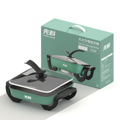 メーカー卸売り韓国式多機能麦飯石家庭用キッチン電気鍋プレゼント双管四方鍋
