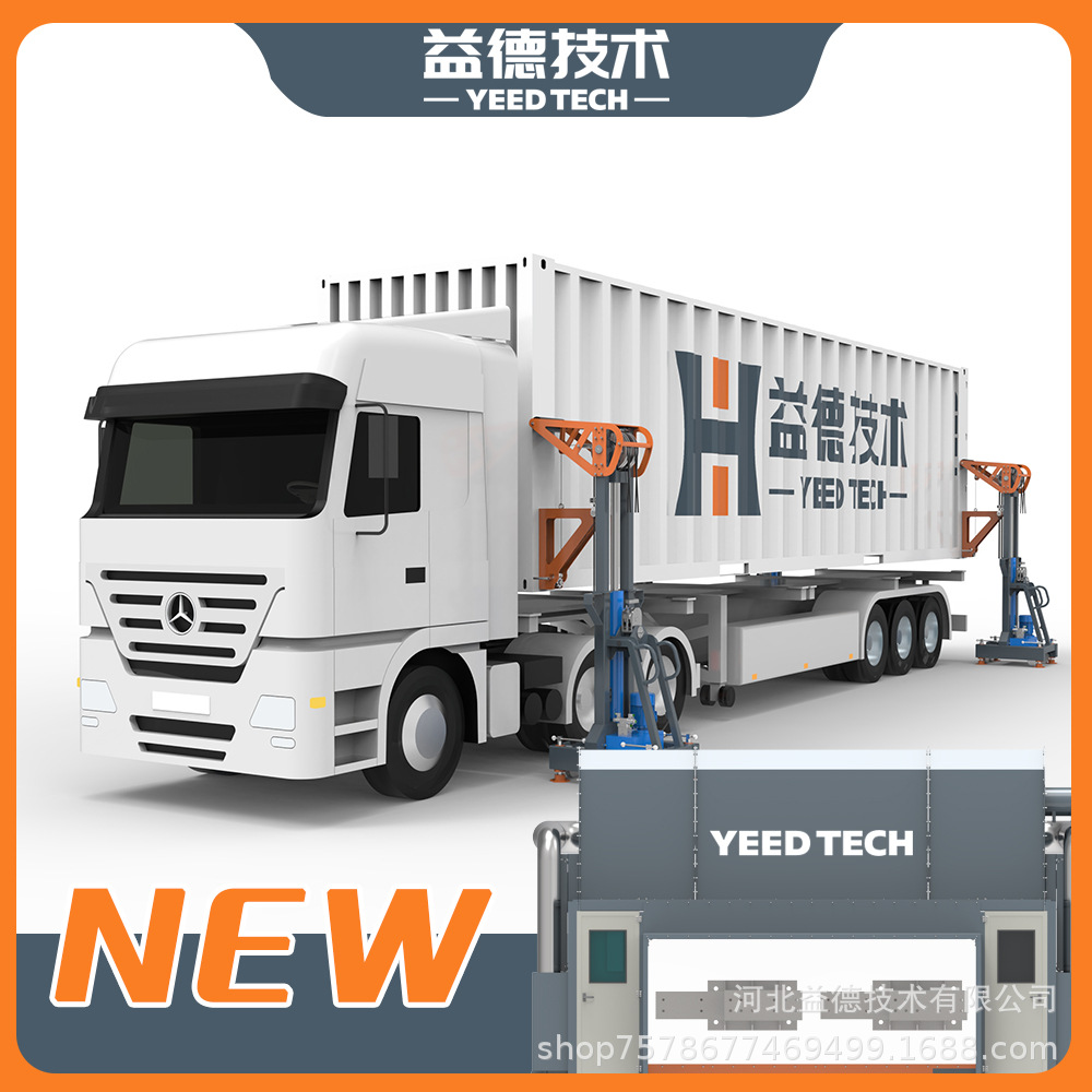 电动液压升降装卸平台厂家直供32吨集装箱装卸设备省时省力省人工