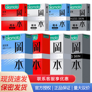 ����������10ֻ�b�����׼����|��SKIN�w�г�����ȫ����Ů������Ʒ